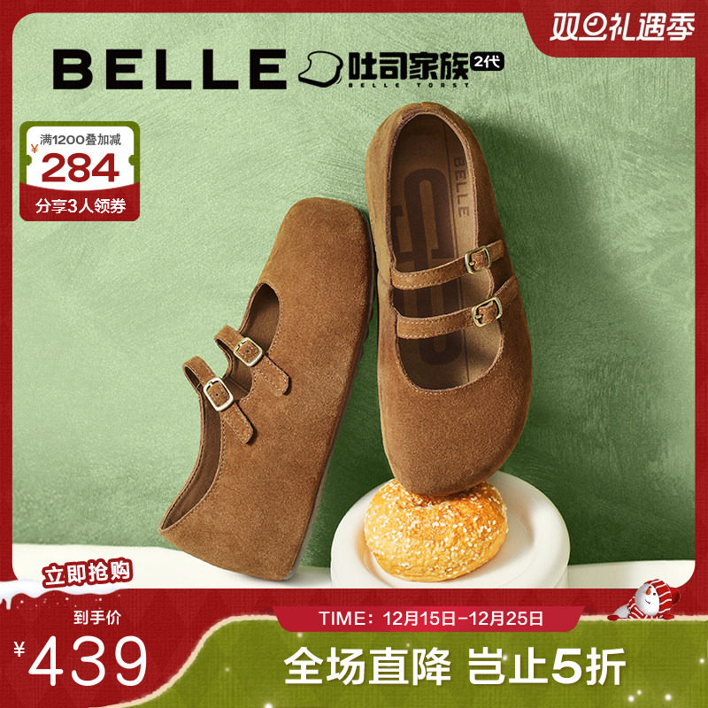 百丽厚底珍妮吐司勃肯鞋女2025内增高休闲玛丽珍单鞋子E7N1DCQ5