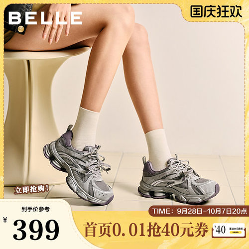 百丽女鞋复古蒸汽波老爹鞋女双鞋带春新厚底增高休闲鞋F1M1DAM6