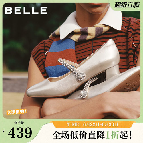 百丽女鞋粗高跟软底玛丽珍鞋女26春新款真皮浅口单鞋子F1Y1DAQ6