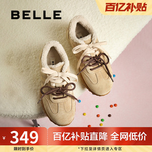 阿甘鞋 百丽彩虹豆1.0德训鞋 保暖休闲运动鞋 新款 子D2Z1DAM5 春季