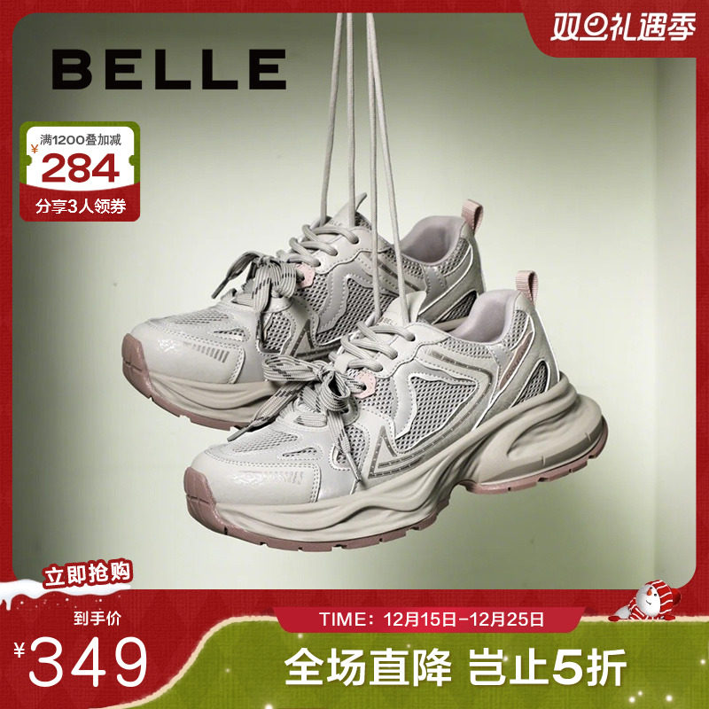 小粉鞋女厚底百丽鞋带老爹新款