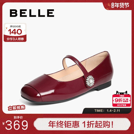 百丽女鞋子玛丽珍鞋女春季新款法式真皮平底婚鞋浅口单鞋D7P1DAQ5