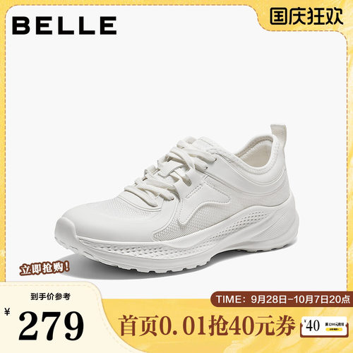 百丽网面老爹鞋女2026夏季新款厚底增高运动休闲鞋子F4L1DBM6