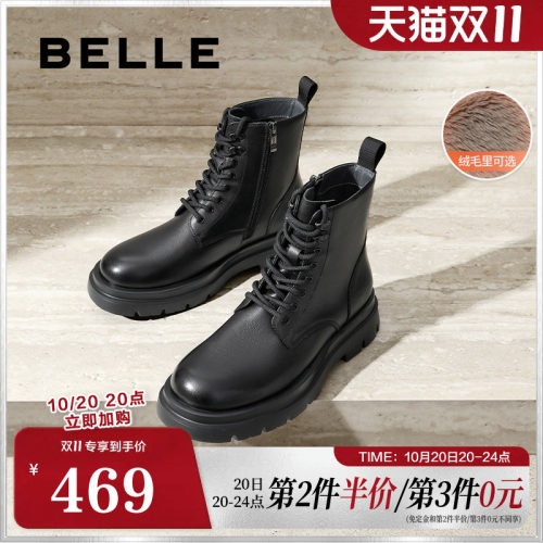 百丽户外潮搭休闲靴男20