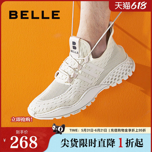 百丽时尚休闲鞋潮流商场老爹鞋