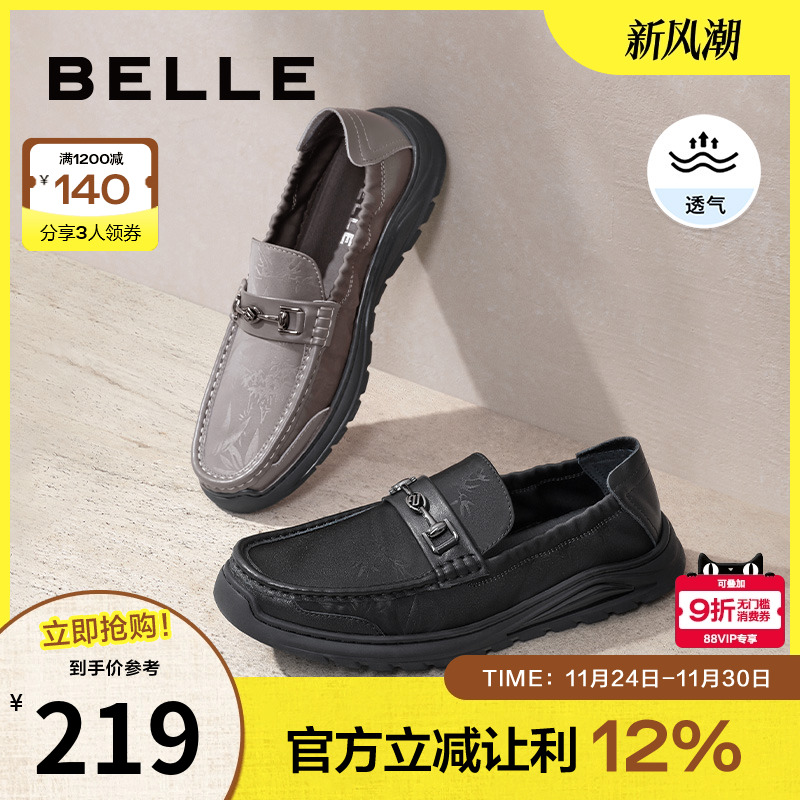 百丽男鞋一脚蹬豆豆鞋20