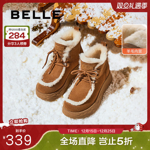 高帮百丽厚底靴女同款博主短靴