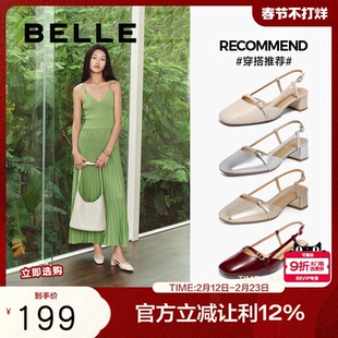 子包头绝美凉鞋 子婚鞋 女新款 单鞋 BWK38BH4 玛丽珍粗高跟鞋 百丽女鞋