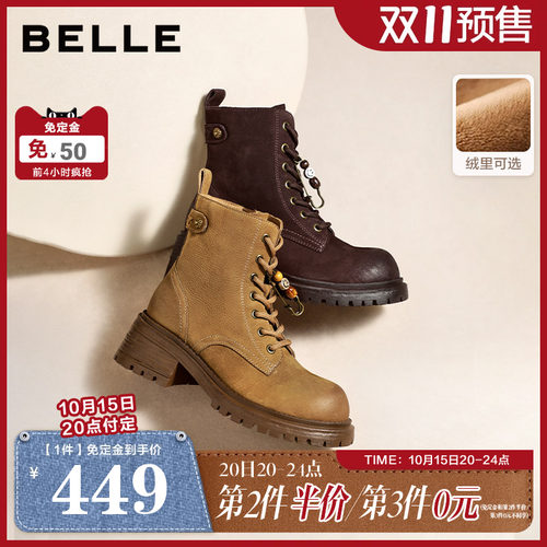 【双11预售】张凌赫百丽小野马英伦风马丁靴子女加绒短靴E5C1DDD5