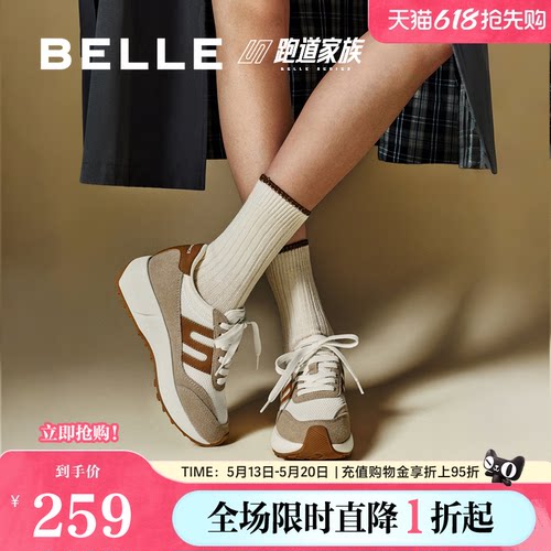 百丽女鞋子复古厚底阿甘鞋春夏新款增高跑步运动休闲鞋E4R1DCM5