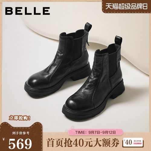 百丽女靴子真皮显瘦瘦切尔西靴新加绒保暖增高烟筒短靴B2888DD5