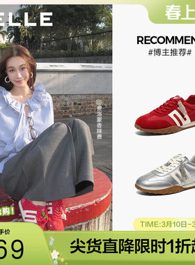 博主同款百丽跑道家族彩虹豆红色阿甘德训鞋复古休闲鞋E9Y1DAM6