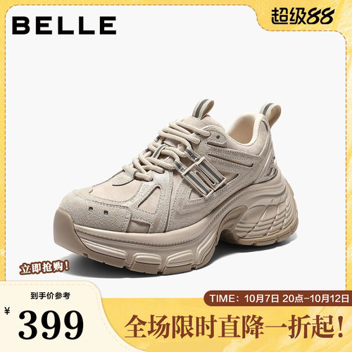 张凌赫同款百丽蓝鲸老爹鞋女新款棉鞋厚底高帮加绒运动鞋B2962AM6