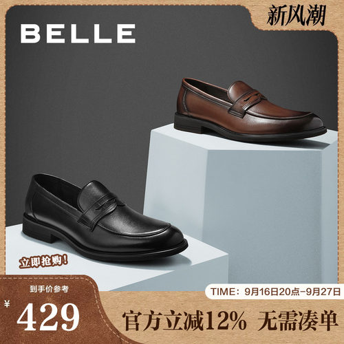 春季男鞋百丽英伦休闲皮鞋