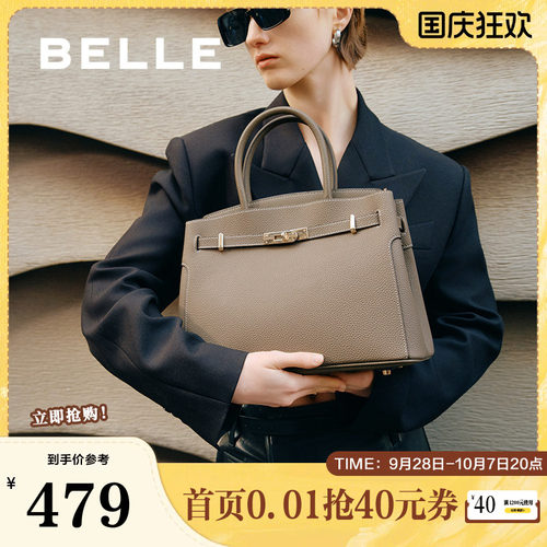百丽包包女春新鎏金岁月高级质感铂金包单肩斜挎手提包X7242AX5