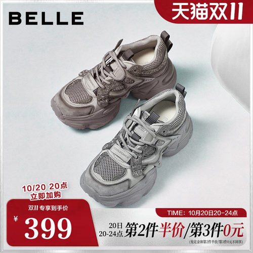 百丽女鞋子机能风灰色老爹鞋春新款厚底增高休闲运动鞋F1H1DAM6