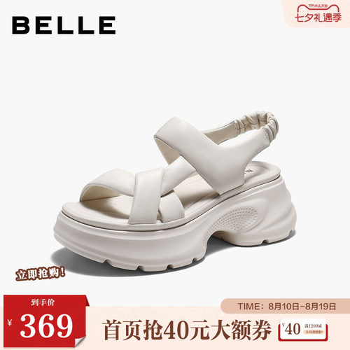 百丽简约扭结休闲凉鞋女2026夏新细腻真皮厚底凉鞋B3145BL6