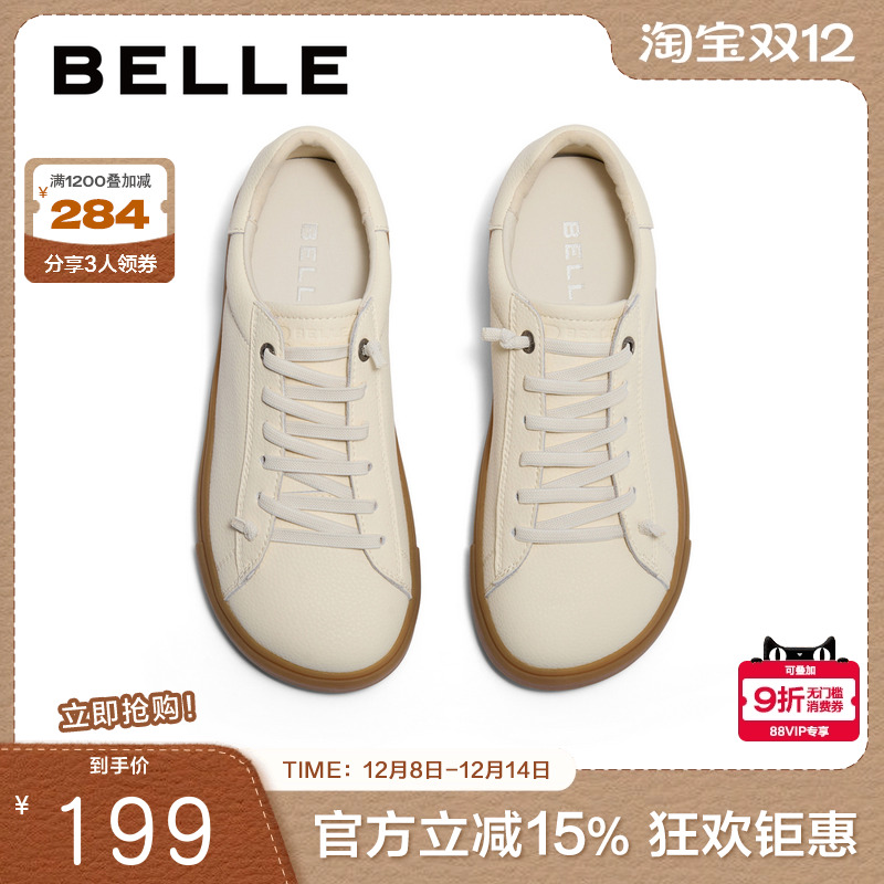 百丽女鞋休闲鞋2024秋季