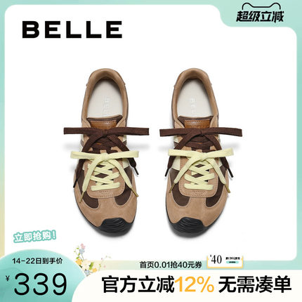 百丽跑道双鞋带夏季复古阿甘德训鞋女夏季新款运动休闲鞋D7M1DBM5