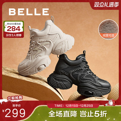 百丽厚底高帮加绒老爹鞋