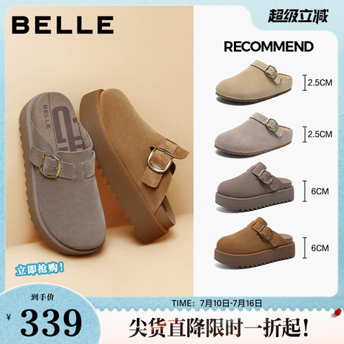 seeya同款百丽厚切吐司勃肯拖