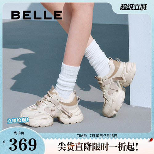 百丽女鞋运动厚底银灰色老爹鞋女夏新款网面透气休闲鞋D5D1DBM5