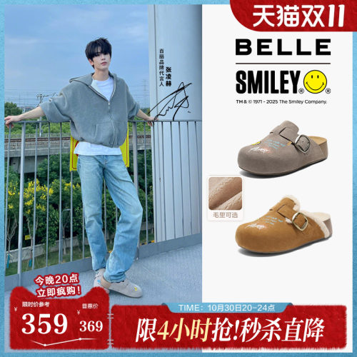 张凌赫同款百丽SMILEY联名涂鸦流浪吐司勃肯厚底包头鞋D8R2DC