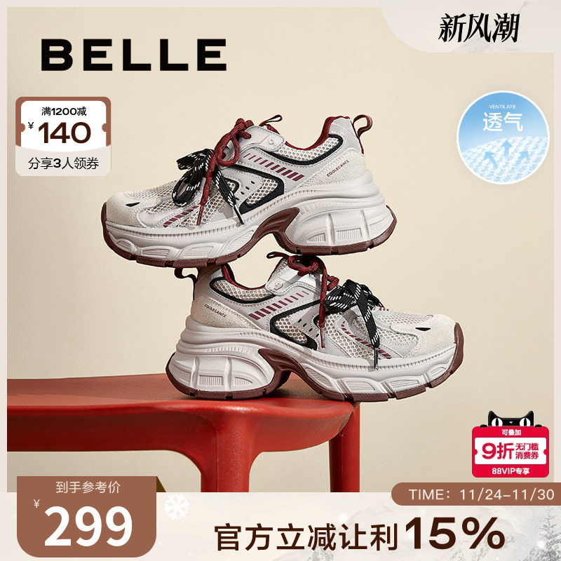 百丽女鞋子厚底深灰色老