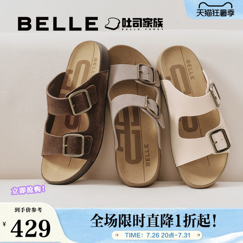 可外穿同款百丽一字拖勃肯新款