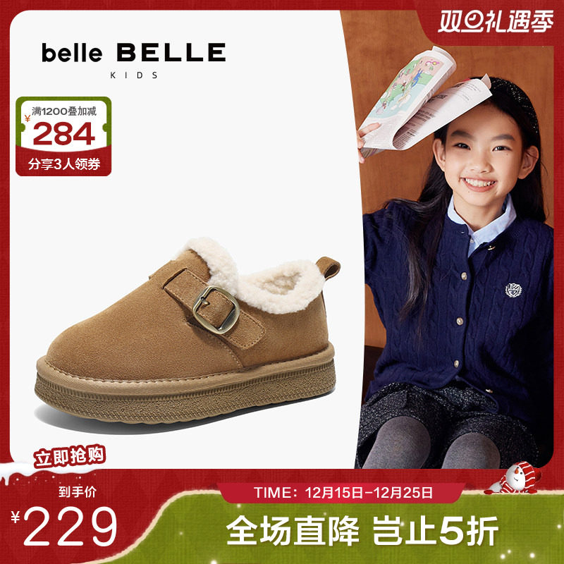 雪顶百丽勃肯雪地靴加绒厚底棉鞋