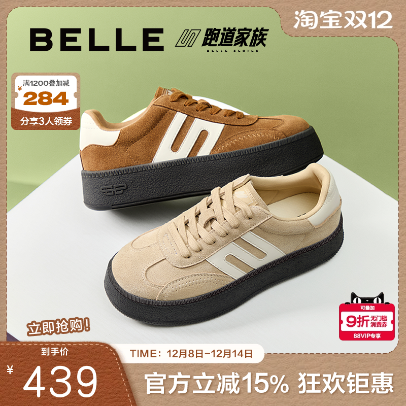 张凌赫同款百丽板栗厚底德训鞋新款增高鞋休闲小白板鞋A6N4DAM5