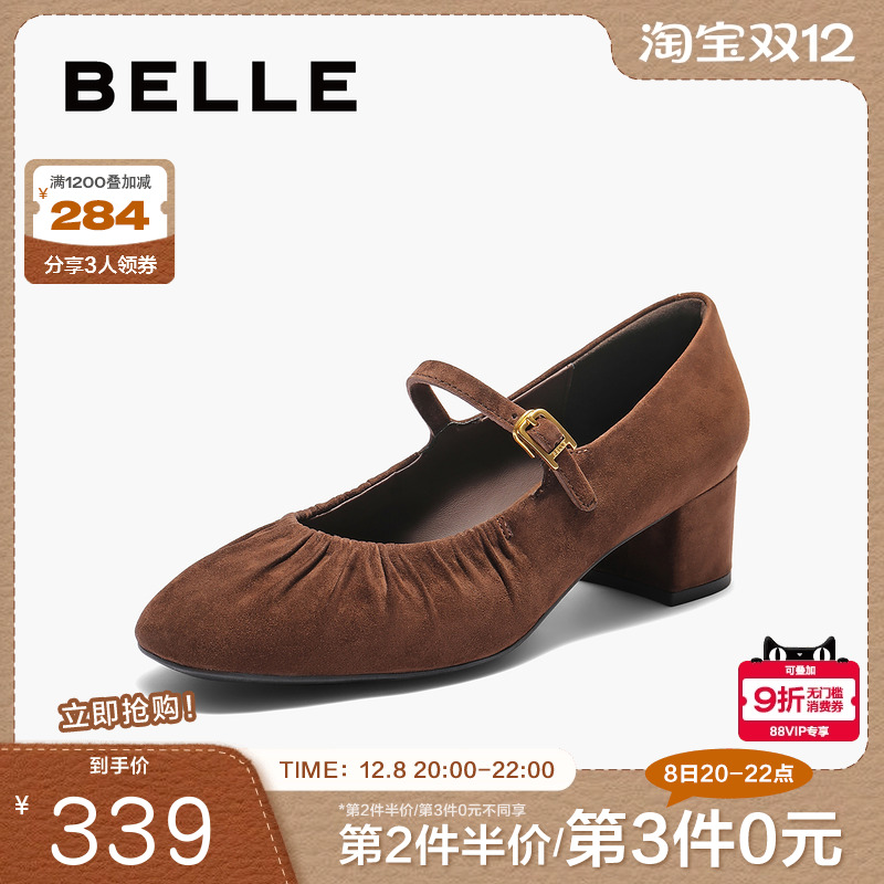 百丽复古时装玛丽珍鞋女2025秋新真皮气质方跟浅口单鞋BR509CQ5