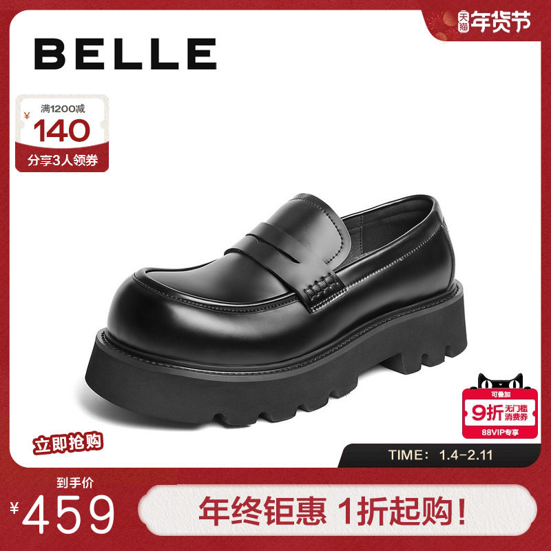 百丽男鞋厚底增高德比鞋男秋季新款一脚蹬休闲商务乐福鞋A2063CM5,流行男鞋,乐福鞋（豆豆鞋）,淘宝优惠券,粉丝福利购,淘宝优惠卷