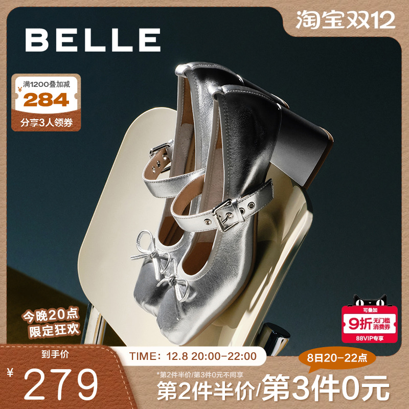 百丽女鞋子24真皮高跟鞋