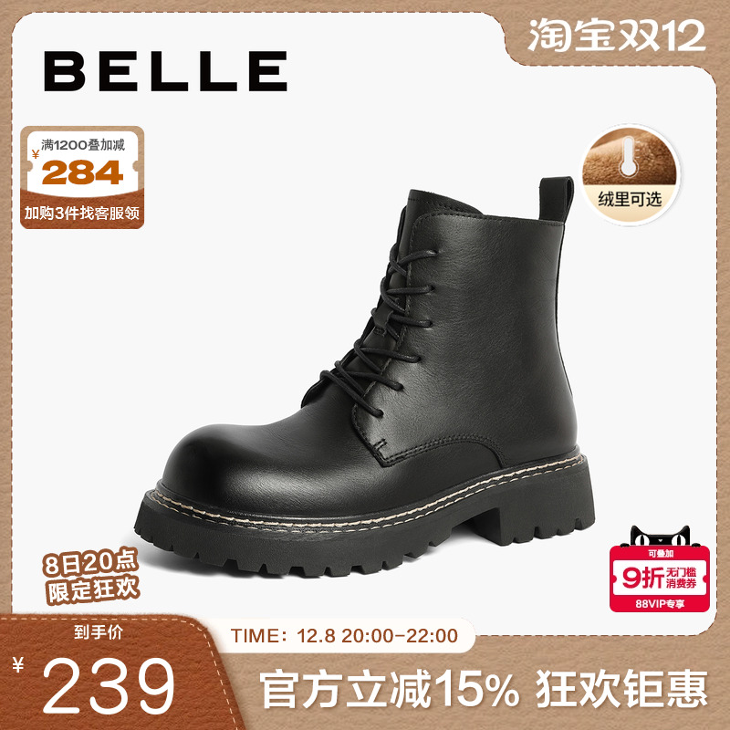 厚底百丽绒女靴女短靴拉链新款