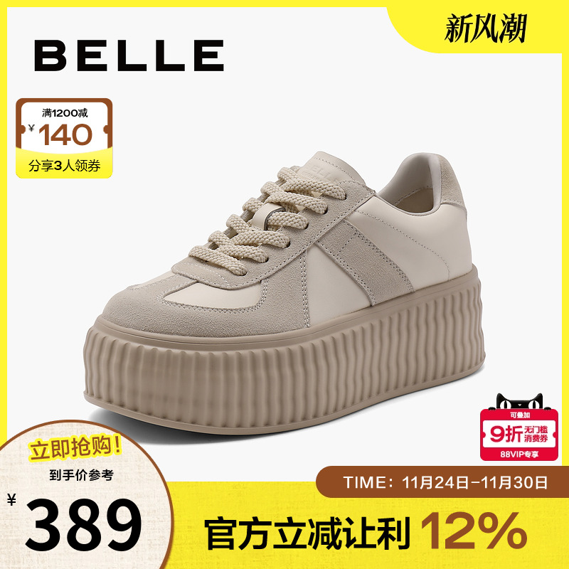 百丽复古德训鞋女2024新