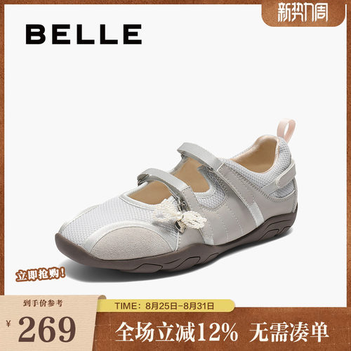 百丽芭蕾风玛丽珍鞋女春夏新款魔术贴薄底休闲德训鞋子E7A1DCQ5