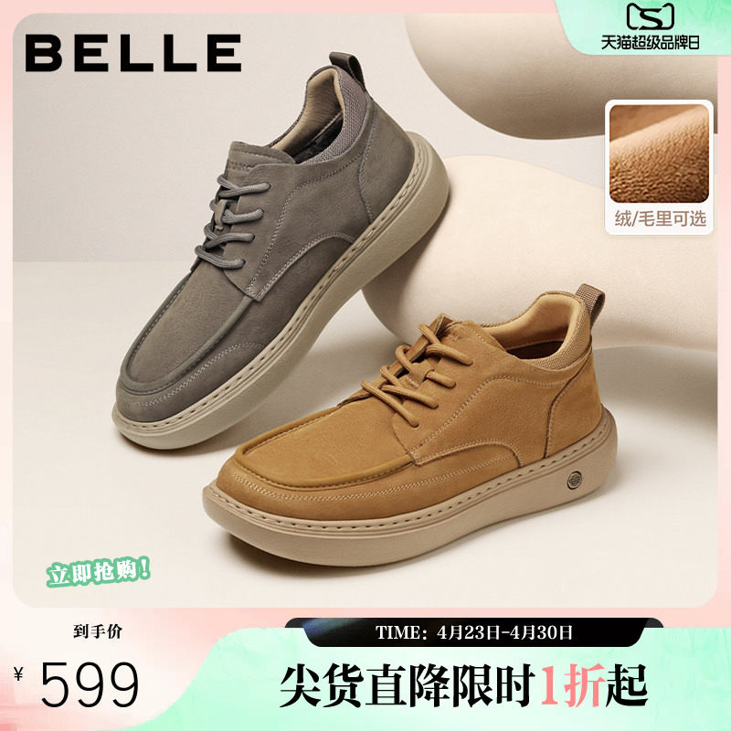 百丽男鞋高帮休闲工装鞋男新款冬季商场同款牛皮革板鞋8WK01DD5