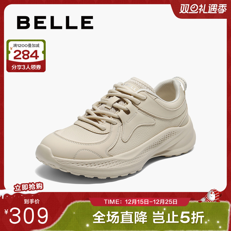 百丽女鞋子厚底老爹鞋女2025新款健步鞋运动休闲小白鞋子E3E1DCM5