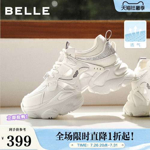 百丽网面厚底增高老爹鞋女26夏季新款机能运动休闲鞋子F4M1DBM6