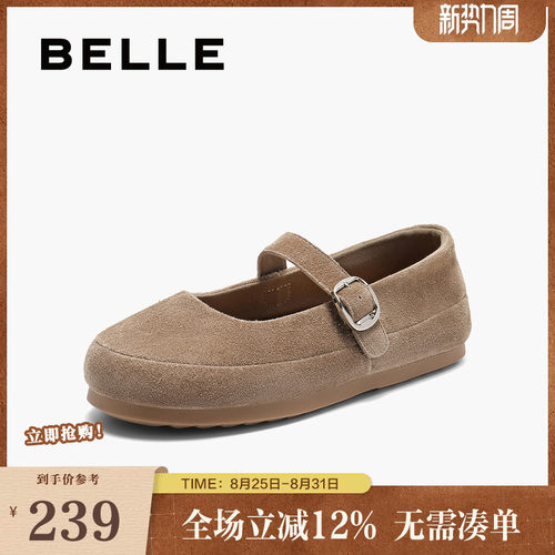 百丽女鞋子复古绒面勃肯玛丽珍鞋春夏新款休闲通勤单鞋B2898CQ5