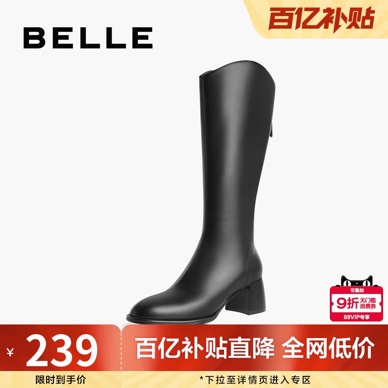 百丽女靴显瘦弹力靴冬季新款显瘦靴子骑士靴高跟长筒靴A2L1DDG3