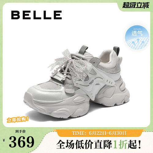 百丽女鞋透气网面老爹鞋夏季新款厚底增高休闲运动鞋子D9H1DBM5