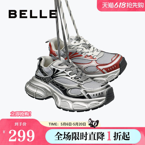 百丽休闲鞋百搭酷帅舒适