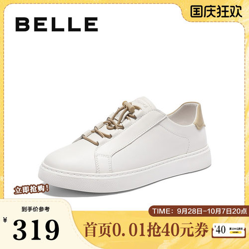 时尚百搭后尾撞色休闲板鞋