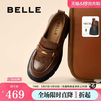 百丽女鞋鎏金乐福厚底jk鞋女新款英伦风小皮鞋单鞋子E1Y1DCA5