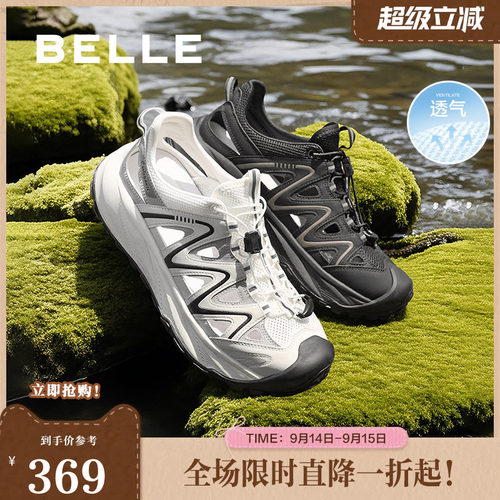 登山鞋厚底百丽镂空透气新款休闲