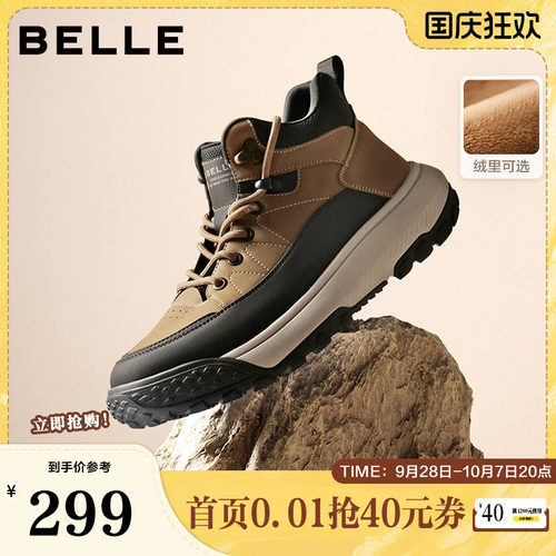 厚底增高时装短靴高帮休闲运动板鞋