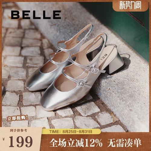 关晓彤同款百丽女鞋新款粗跟羊皮玛丽珍鞋浅口婚鞋单鞋3QR32BH5