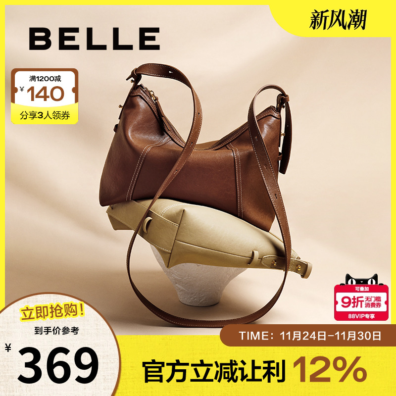 百丽包女2025新商场同款质感通勤hobo单肩斜挎托特包8517ABX5